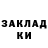 КЕТАМИН VHQ Akbermet Kyalbekova