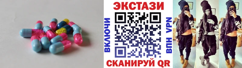 Экстази 99%  закладка  Александровское 