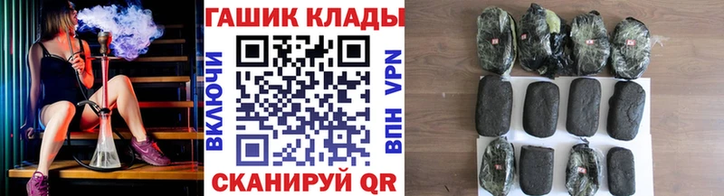 ГАШ хэш  Александровское 