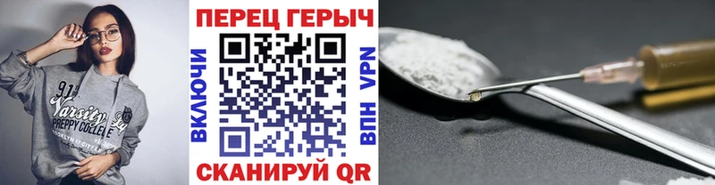 Героин VHQ  Александровское 