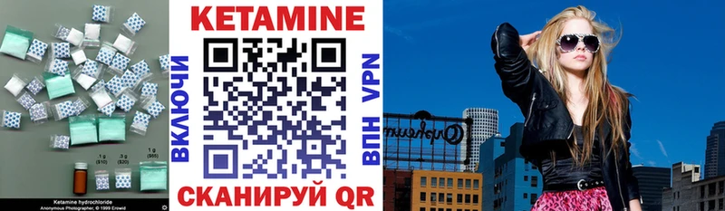 купить Александровское Кетамин ketamine
