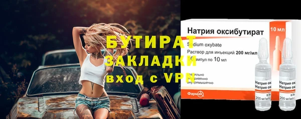 MESCALINE Краснослободск