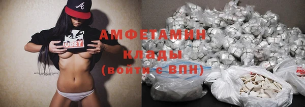 соль ск Краснотурьинск