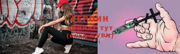 MESCALINE Краснослободск