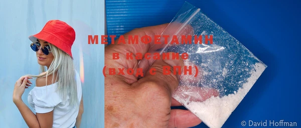 MESCALINE Краснослободск