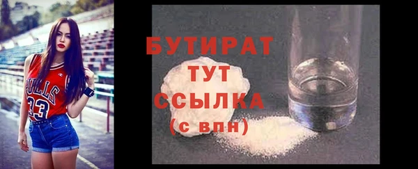 MESCALINE Краснослободск
