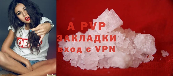 Альфа ПВП Красноперекопск
