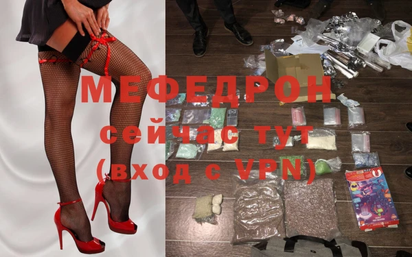MESCALINE Краснослободск