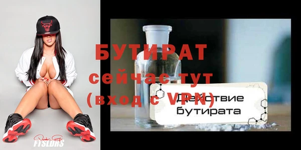 дмт Братск
