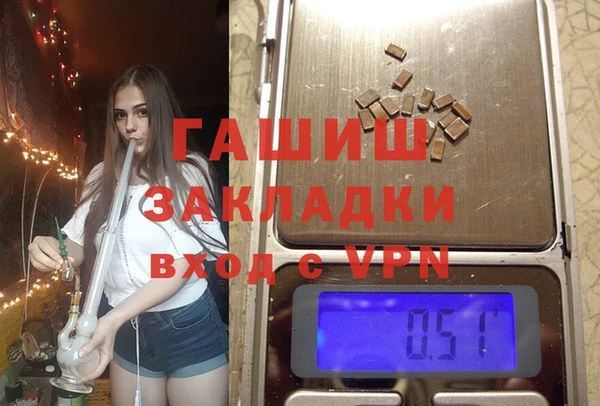 герыч Орск