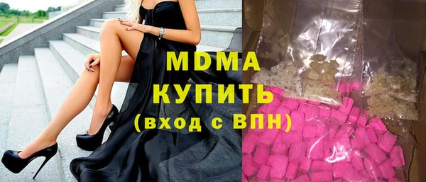 герыч Орск