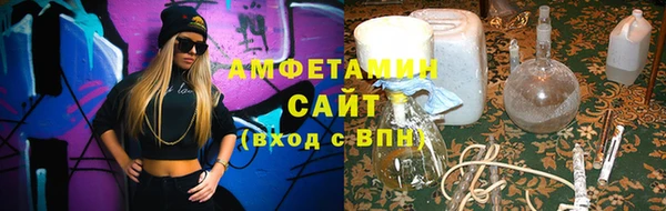MESCALINE Краснослободск