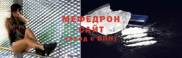 MESCALINE Краснослободск