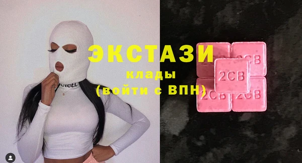 соль ск Краснотурьинск
