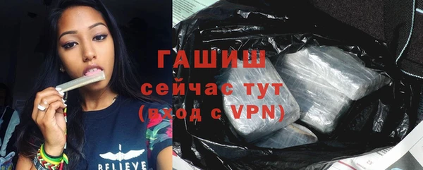 Альфа ПВП Красноперекопск
