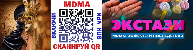 МДМА молли  Александровское 