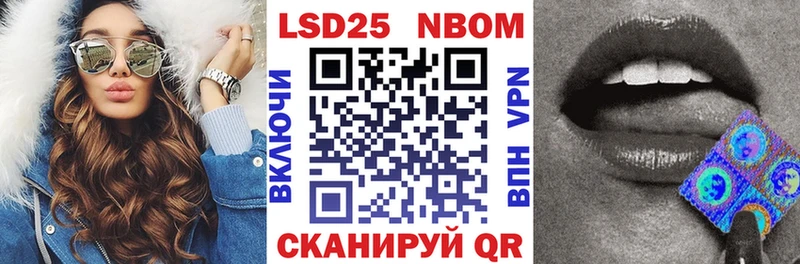 ОМГ ОМГ ТОР  Александровское  Марки 25I-NBOMe 1500мкг  наркотики 