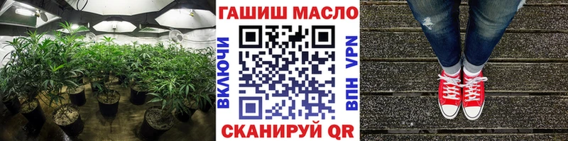 Дистиллят ТГК THC oil  Александровское 